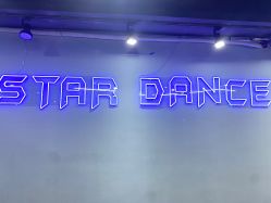 点击看大图 -STAR舞蹈工作室