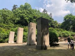 -重庆抗战遗址博物馆