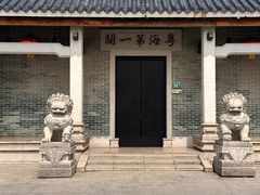 -黄埔古港