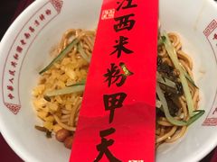 -味福记·本地特色菜(八一万达广场店)