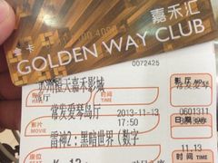 iphone_upload_pic-橙天嘉禾影城(苏州印象城店)