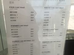 菜单-叶子与茶(苏宁广场店)