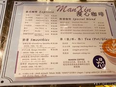 -上海徐家汇漫心酒店