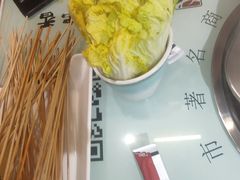-玉林串串香
