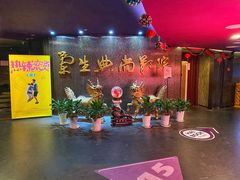-中影国际影城(兰生大厦店)