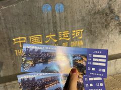 -运河游船(武林门码头)