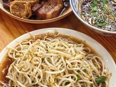-三中高皇羊肉馆