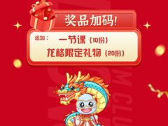 -龙格亲子游泳·水育早教运动中心(上虞钱江中心)