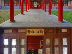 -横店圆明新园