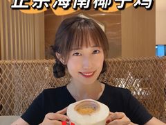 -东椰·海南椰子鸡火锅(朝阳门店)