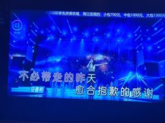 -温莎KTV(珠江路店)
