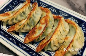 Fragrant Pan-Fried Dumplings