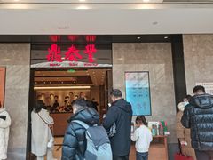 -鼎泰丰(德基广场店)