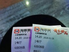 -搜秀影城