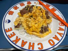 -伯友茶记(中华广场店)