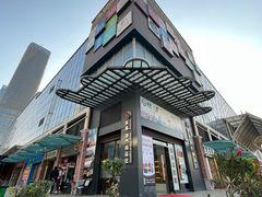 -横琴购口岸商业广场