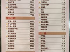-王家沙点心店(南京西路总店)