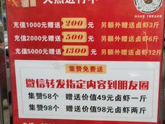 -老长沙龙虾城(商品街店)