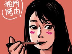 -獨門烤肉(开发区店)