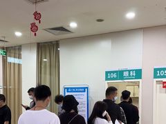 -广州仁爱天河医院体检中心