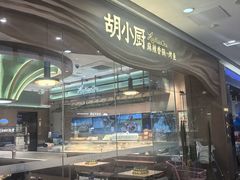 -万达广场(南京江宁店)