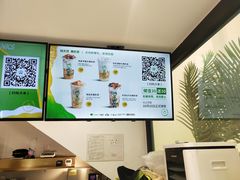 -茶大椰·椰子茶(星悦荟店)