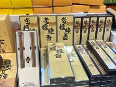 -金顺昌桂林桂花伴手礼(东西巷6店)