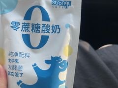 -白色日记·手作酸奶(万象城店)