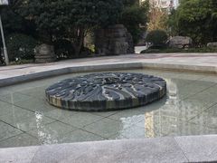 -活水公园