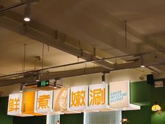 -佬土鹅肠火锅(解放路店)