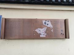 -北极阁公园