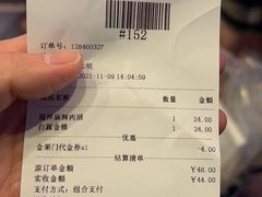 -金粒门·新鲜零食(坡子街店)