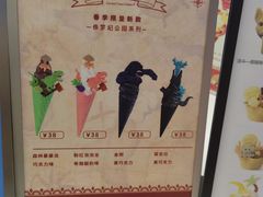 -CORNER CONE GELATO酷矿手作霜淇淋(南头古城店)