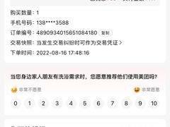 -海乐健康美食·SPA水疗会(水都假日酒店)