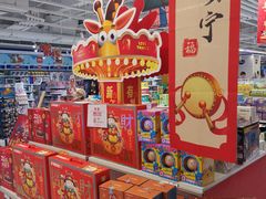 -TOYSRUS玩具反斗城(成都环球中心店)