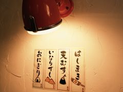 -多多关照·关东煮·寿喜锅(茂名北路店)