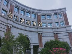 -厦门市图书馆(集美新城馆区)