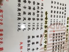 菜单-阿姨奶茶专卖(安康总店)