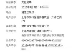 -小杨生煎(浦江欢乐颂店)