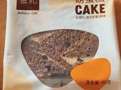 -LOVEGIFT爱礼(八佰伴店)