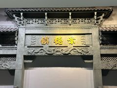-景德镇中国陶瓷博物馆