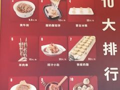 菜单-格日勒阿妈蒙古厨房(大召店)