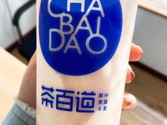 -茶百道(宜昌万达店)