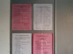 -天秀花园古月园