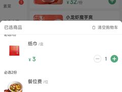 -大龙燚火锅(南山大道店)
