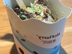 甜品站缤纷跳跳糖麦旋风-麦当劳(伟城广场店)