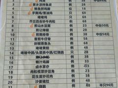 菜单-勒南公舍(龙江店)