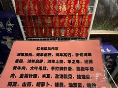 -百草滩羊清水涮羊肉·清真·宁夏盐池滩羊(莲花桥店)