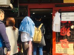 -老地方面馆(思南路店)