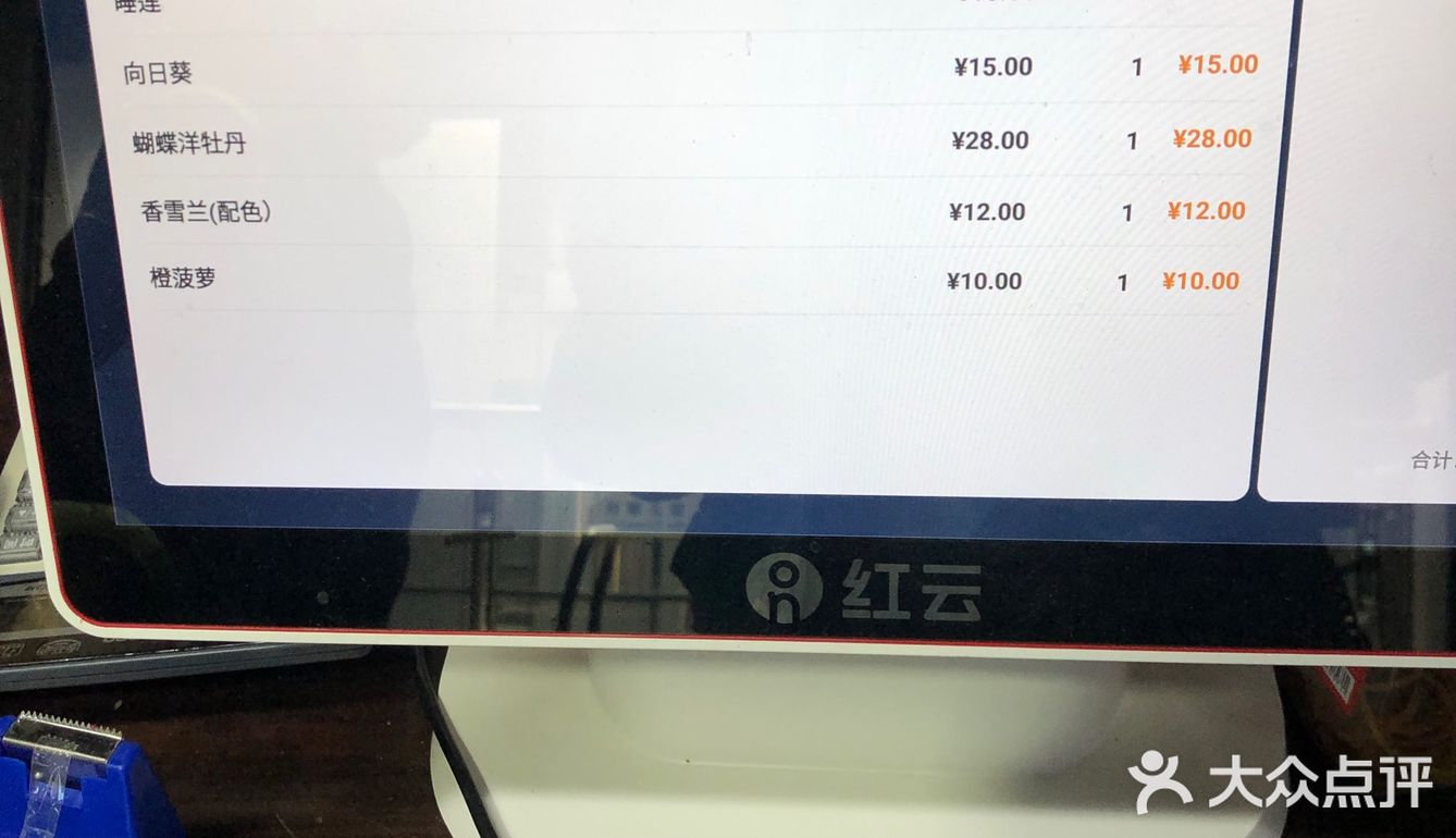 品种也特别全 关键价格超级美丽而且一扎数量也不少